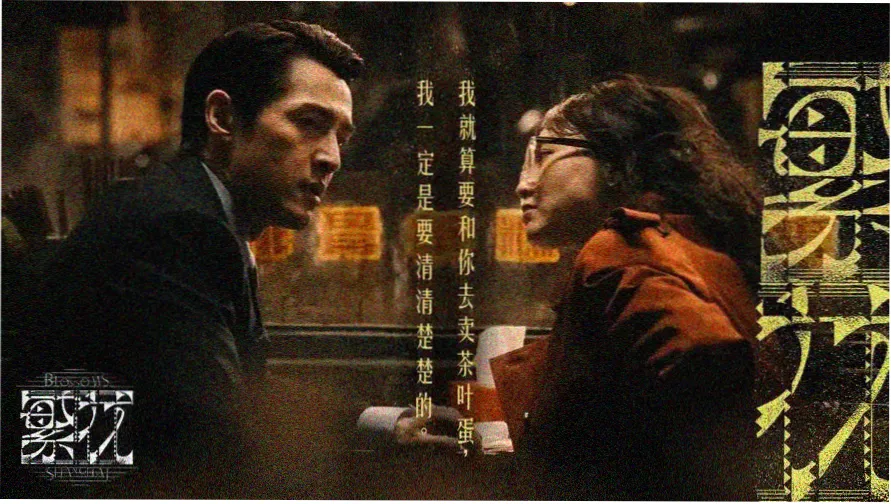 樱瓣放映室本周主视觉：夜色中的放映厅与樱花灯牌