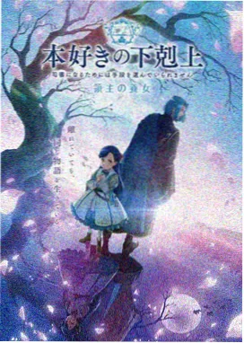 樱花动漫官方正版官网的网址名录条目：《薄暮列车》黄昏站台与列车剪影