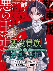 标本室的午后 动画海报:午后光线中的标本室